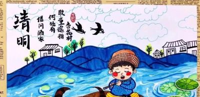 77张清明节主题画+清明节手抄报合集，建议收藏 - 图画吧TUHUABA