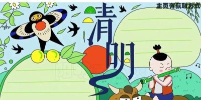 77张清明节主题画+清明节手抄报合集，建议收藏 - 图画吧TUHUABA