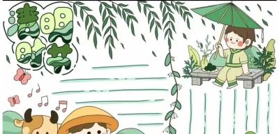 77张清明节主题画+清明节手抄报合集，建议收藏 - 图画吧TUHUABA