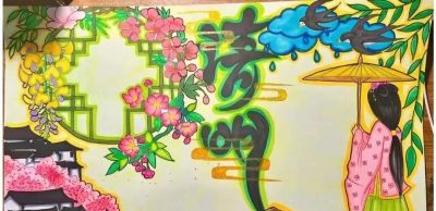 77张清明节主题画+清明节手抄报合集，建议收藏 - 图画吧TUHUABA