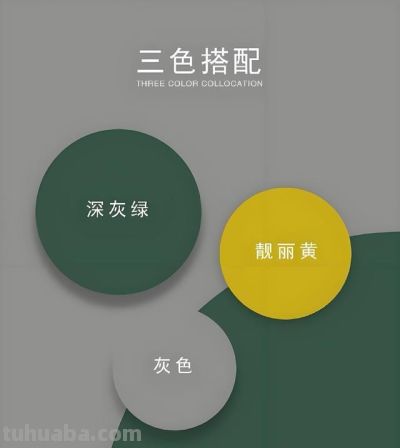 色彩搭配 世界上最惊艳的配色，高级感拿捏！ - 图画吧TUHUABA
