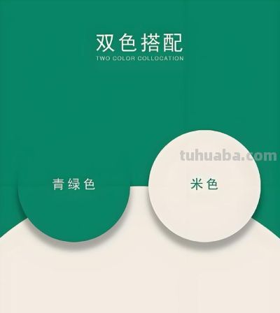 色彩搭配 世界上最惊艳的配色，高级感拿捏！ - 图画吧TUHUABA