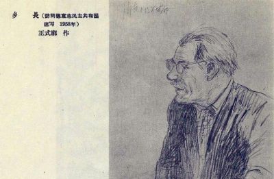 农村小媳妇--王式廓速描、速写欣賞冯湘一撰文 - 图画吧TUHUABA