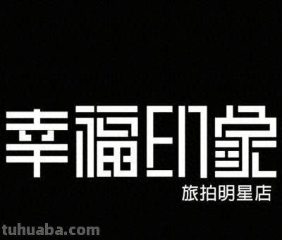 厦门同城婚纱摄影哪家性价比高？海景旅拍/一站式婚拍优选攻略 - 今日头条