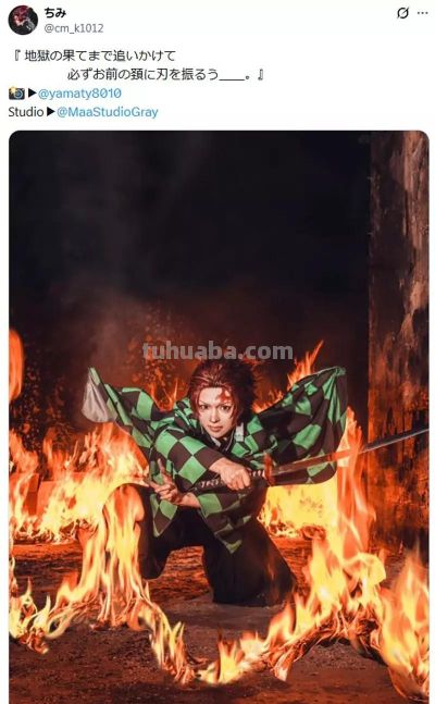 为了出 Cos连命都可以搭进去？Coser为还原炭治郎，直接在火海拍照 - 图画吧TUHUABA