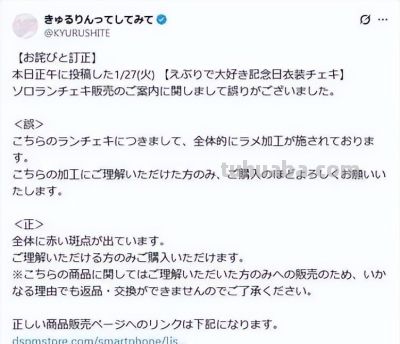 日本运营方把偶像拍立得的“红点”说成工艺 宅男：不要小看宅男！ - 图画吧TUHUABA