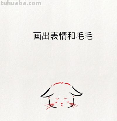 超可爱简笔画教程：悲伤大于快乐 任何关系都要停止 - 图画吧TUHUABA