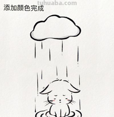 超可爱简笔画教程：悲伤大于快乐 任何关系都要停止 - 图画吧TUHUABA