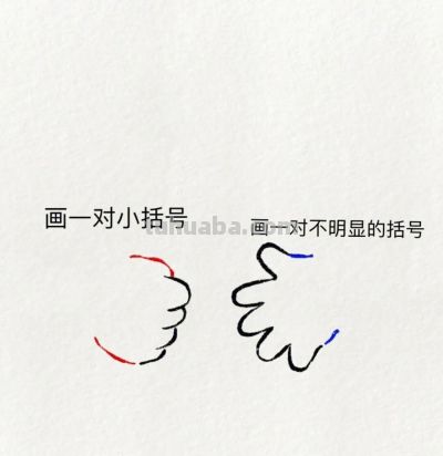 超可爱简笔画教程：爱你的人 自然不会让你输 - 图画吧TUHUABA