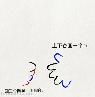 超可爱简笔画教程：爱你的人 自然不会让你输 - 图画吧TUHUABA