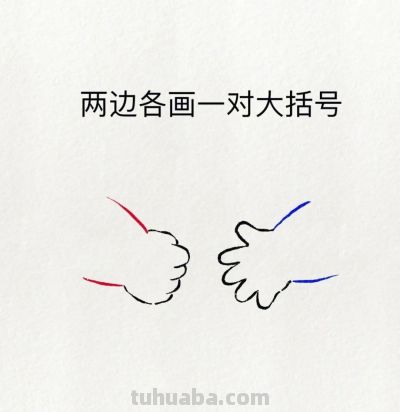 超可爱简笔画教程：爱你的人 自然不会让你输 - 图画吧TUHUABA