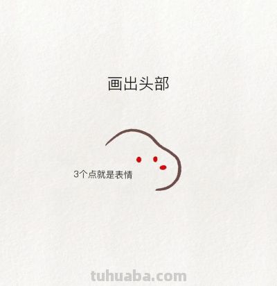 简笔画教程：我也想问为什么 但生活就是生活 - 图画吧TUHUABA