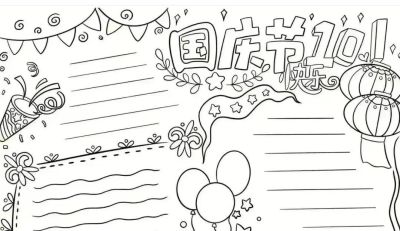 可打印的手抄报，需要的拿走。 - 图画吧TUHUABA