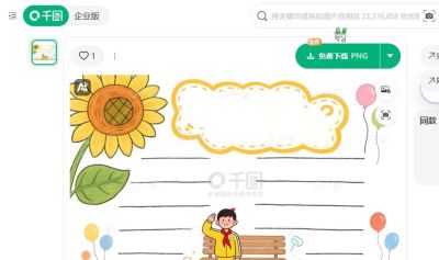 2026年阅读手抄报网站避坑版：按场景选，少走弯路 - 图画吧TUHUABA