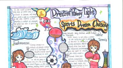 手抄报看全运！别出心裁的全运视觉盛宴｜一等奖篇｜“我们的全运…… - 图画吧TUHUABA