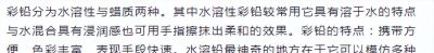彩铅风景画欣赏 | 彩铅画成这样 绝对让你震撼，极品！ - 图画吧TUHUABA