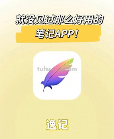 做笔记也要好看的色彩 - 今日头条