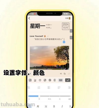做笔记也要好看的色彩 - 图画吧TUHUABA