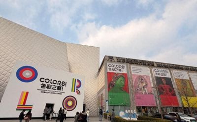 “色彩之巅”现场探访：走进粉色展区，看丰塔纳割破画布，毕加索描绘第一任妻子 - 图画吧TUHUABA