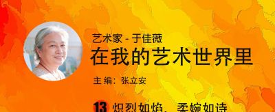 炽烈如焰，柔婉如诗 ——《春》油画作品赏析 - 今日头条