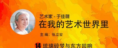 琉璃碎梦与东方回响—《红楼·梦》油画作品赏析 - 今日头条