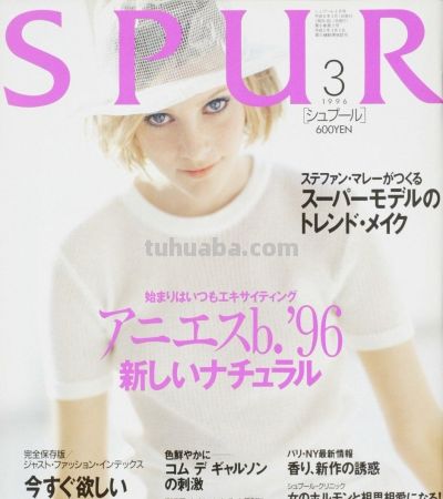 现实中的爱尔奎特？《月姬》女主原型模特公开“本人COS”照片 - 图画吧TUHUABA