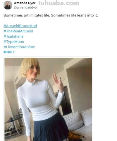 现实中的爱尔奎特？《月姬》女主原型模特公开“本人COS”照片 - 图画吧TUHUABA