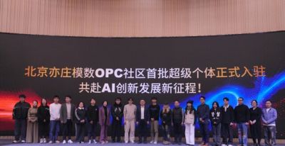 全国首个虚拟偶像身份认证从北京经开区发出 - 图画吧TUHUABA