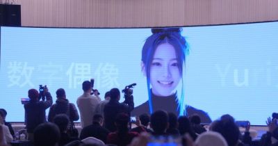 全国首个虚拟偶像身份认证从北京经开区发出 - 图画吧TUHUABA