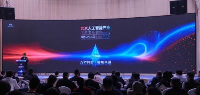 全国首个虚拟偶像身份认证从北京经开区发出 - 图画吧TUHUABA