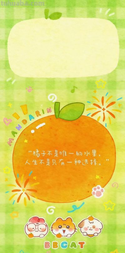 锁屏和桌面的动漫卡通套图壁纸来咯 - 图画吧TUHUABA