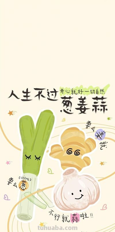 锁屏和桌面的动漫卡通套图壁纸来咯 - 图画吧TUHUABA