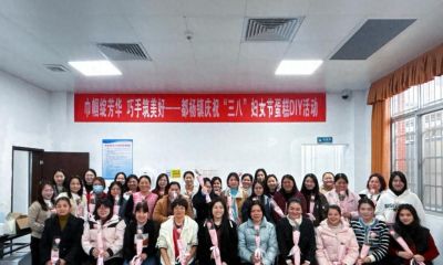 甜满“三八”，都杨这场蛋糕DIY活动超有料 - 今日头条