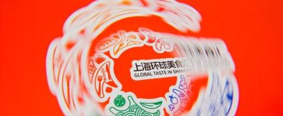 上海藏着这么多好吃的意大利餐厅！“上海环球美食汇”暨“欧陆风味季”启幕！ - 图画吧TUHUABA