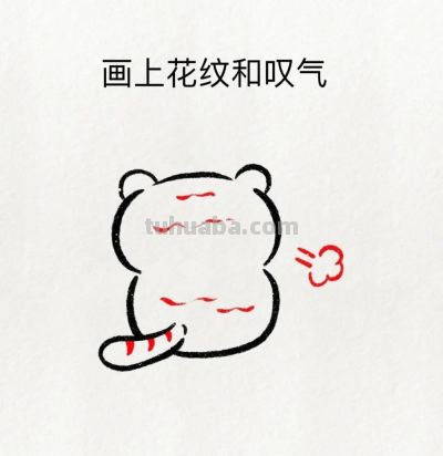 超可爱简笔画教程：生活不易 虎虎叹气 - 图画吧TUHUABA