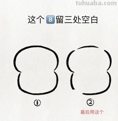 超可爱简笔画教程：生活不易 虎虎叹气 - 图画吧TUHUABA