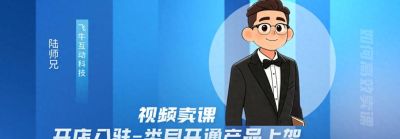 微信小店学习读书卡教育培训类目怎么开通代入驻 - 今日头条
