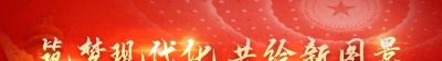 一张高清思维导图，学习政府工作报告 - 今日头条