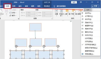 如何用Word做思维导图?三种方法轻松上手 - 今日头条 如何用Word做思维导图?三种方法轻松上手 - 图画吧TUHUABA