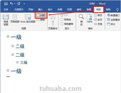 如何用Word做思维导图?三种方法轻松上手 - 今日头条 如何用Word做思维导图?三种方法轻松上手 - 图画吧TUHUABA