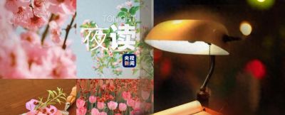 夜读丨走进春日的阳光里 来一次色彩寻宝吧 - 今日头条