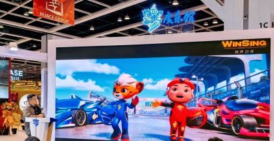 咏声动漫亮相香港国际影视展，推介新作《猪猪侠大电影之竞速小英雄》 - 图画吧TUHUABA