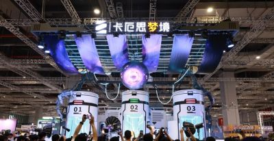 国内规模最大的二次元创作交流盛会！CP展打开上海城市精彩 - 图画吧TUHUABA