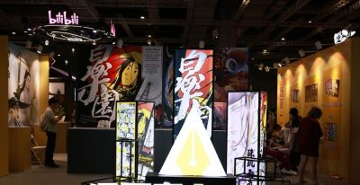 国内规模最大的二次元创作交流盛会！CP展打开上海城市精彩 - 图画吧TUHUABA