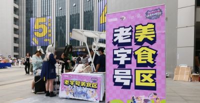 国内规模最大的二次元创作交流盛会！CP展打开上海城市精彩 - 图画吧TUHUABA