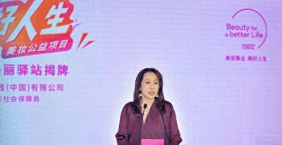 欧莱雅美妆公益培训项目在广州，以Cosplay妆造赋能困境女性，开辟就业新路径 - 今日头条