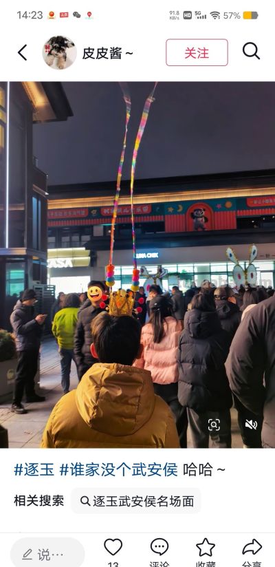 这哪是cosplay？这是武安侯谢征“下凡”了！古风圈“卷王”来了 - 图画吧TUHUABA