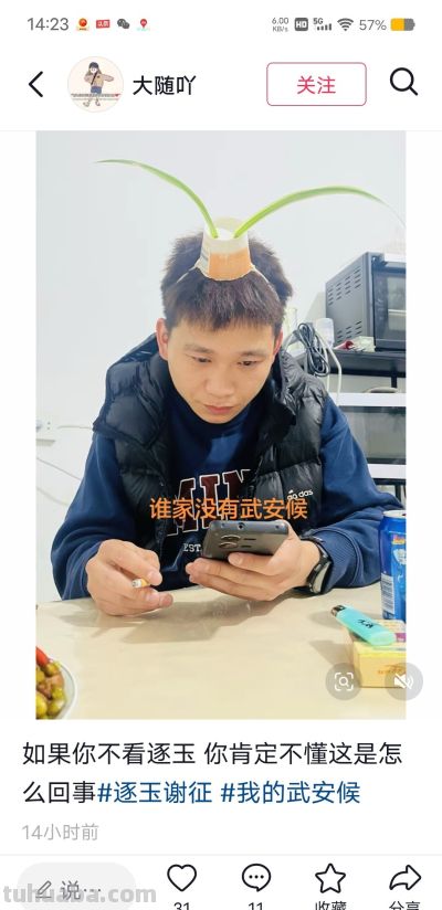 这哪是cosplay？这是武安侯谢征“下凡”了！古风圈“卷王”来了 - 图画吧TUHUABA