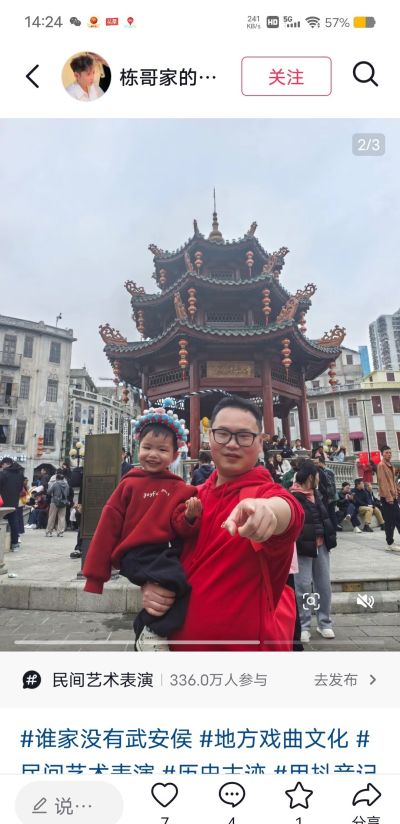 这哪是cosplay？这是武安侯谢征“下凡”了！古风圈“卷王”来了 - 图画吧TUHUABA