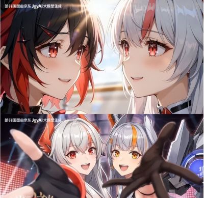 京东联合12大硬件品牌推出“十二姬”女团 打造行业首个虚拟偶像团体IP - 图画吧TUHUABA